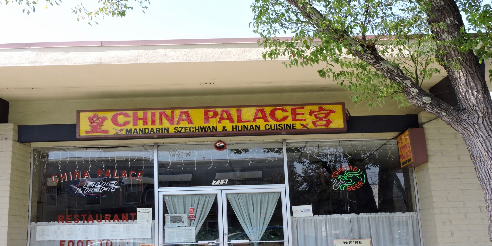 Image of China Palace